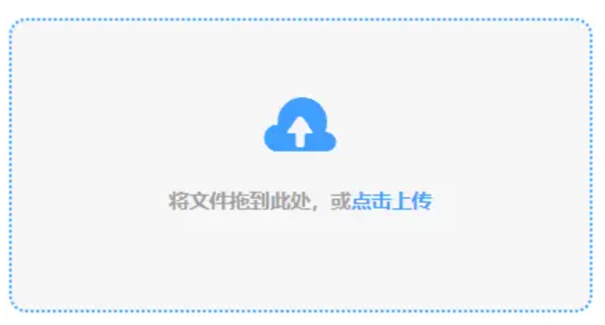 博鱼app官方使用讲解 - 添加文件